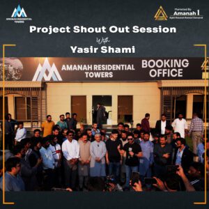 Project Shout Out Session with Yasir Shami