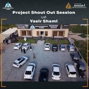 Project Shout Out Session with Yasir Shami